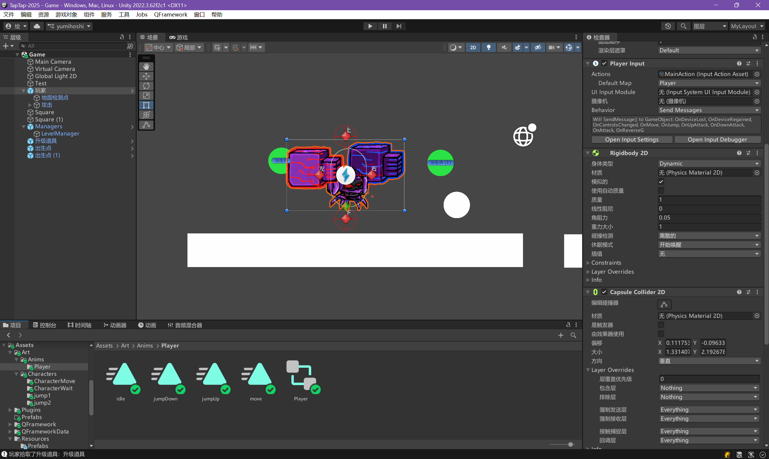 [苹果桃] 程序开发日志#1