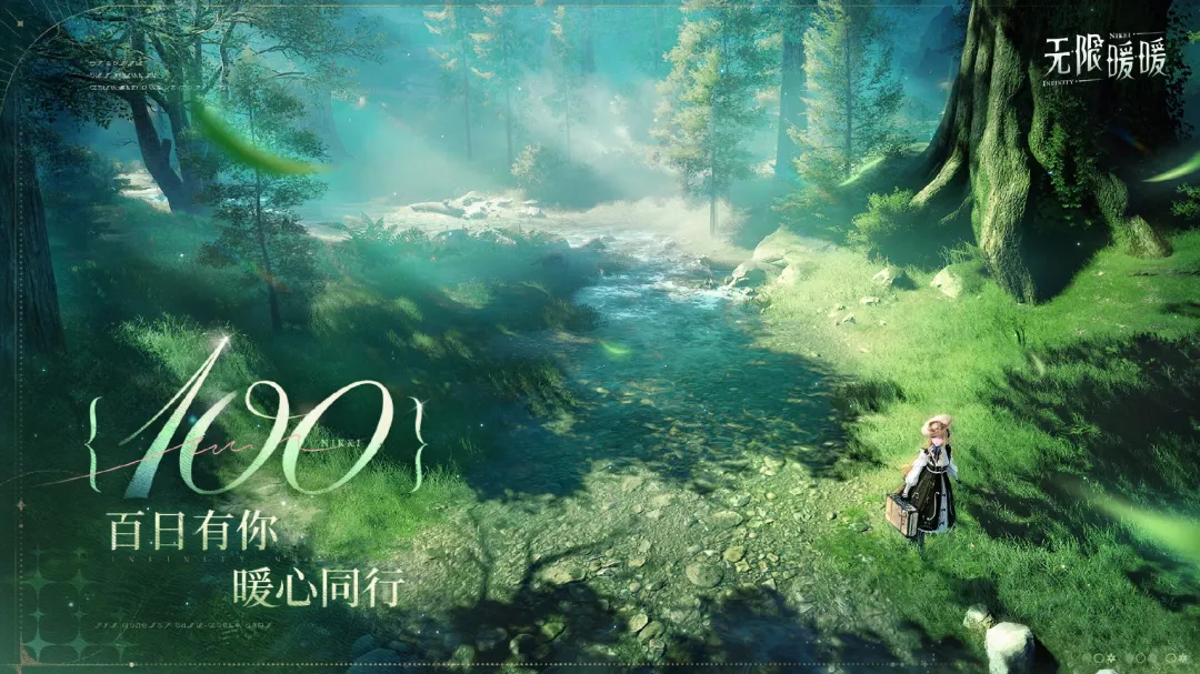 百天福利来了 速领188钻石+1水晶兑换码！
