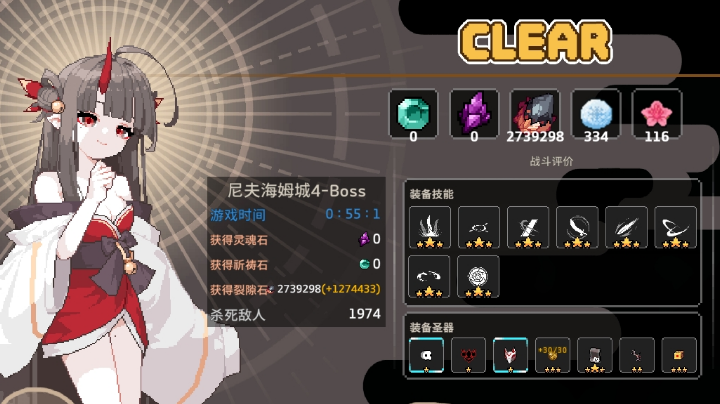 新手向吸血鬼低配攻略（果真低配吗？）