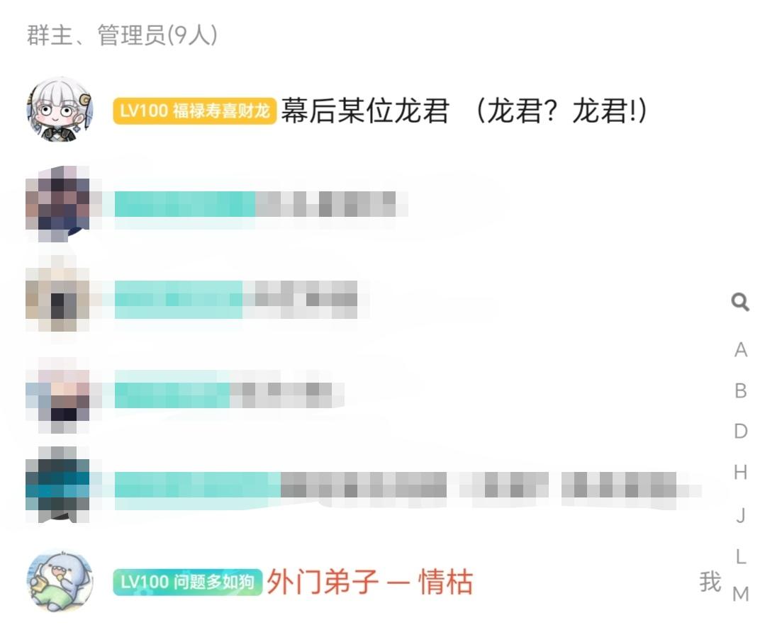 地仙攻略（详细版）