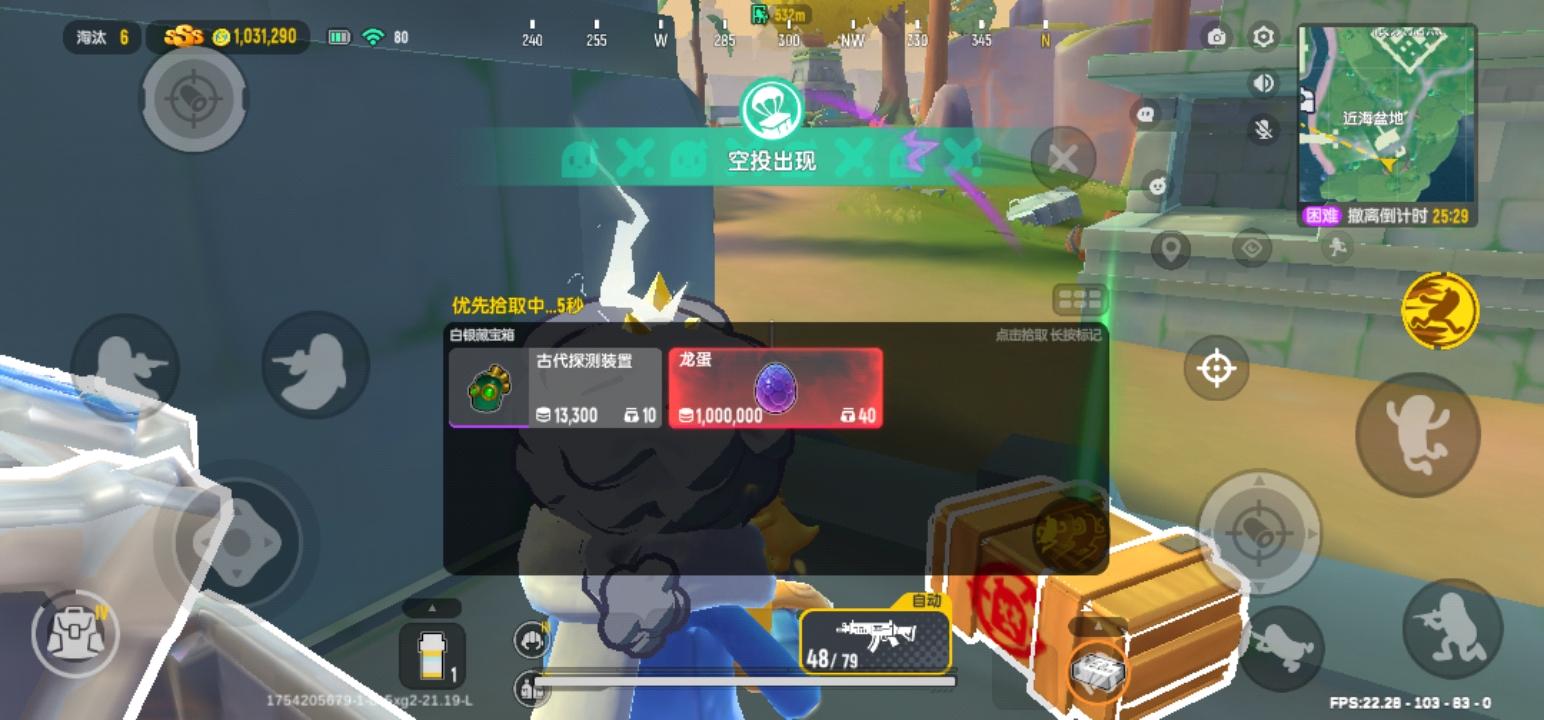 香肠派对摸金模式截图