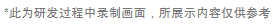 时装爆料︱「蜜糖之味」预告视频，甜蜜糖果的味道蕴含着怎样的神奇魔力|哈利波特:魔法觉醒 - 第3张