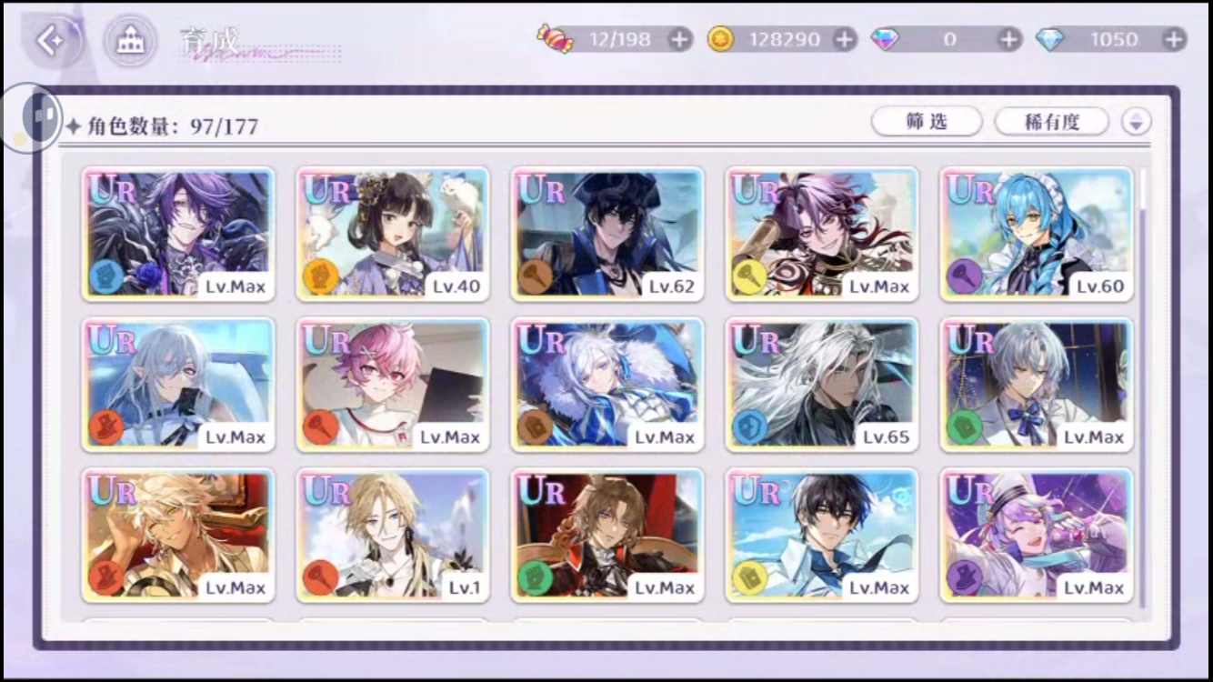 求大佬配队！截图