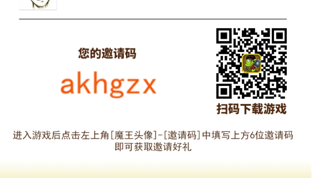 新手攻略更新2022.10（转自陌上开花）
