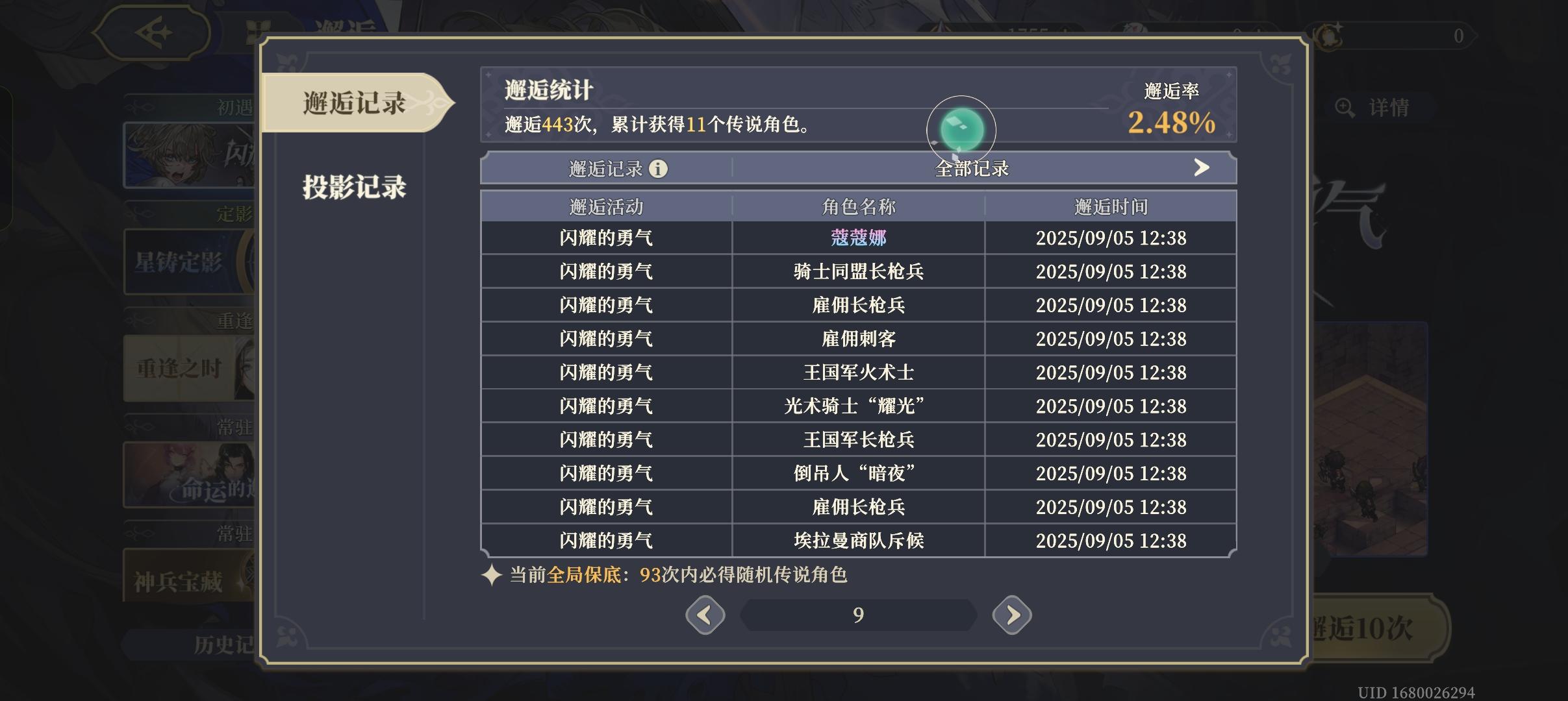 这次亏大了……