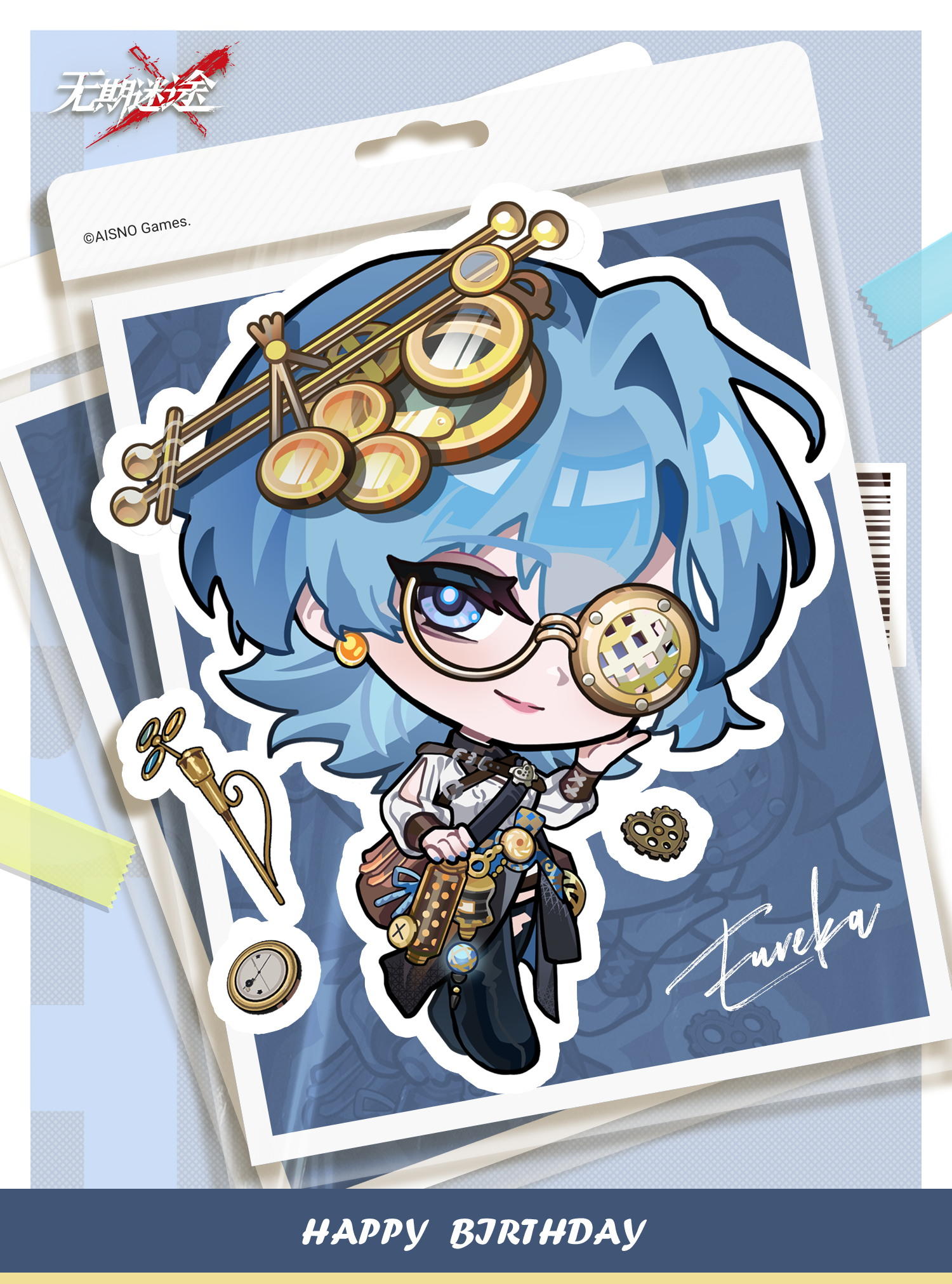 【MBCC生日会】丨「优利卡」生日快乐