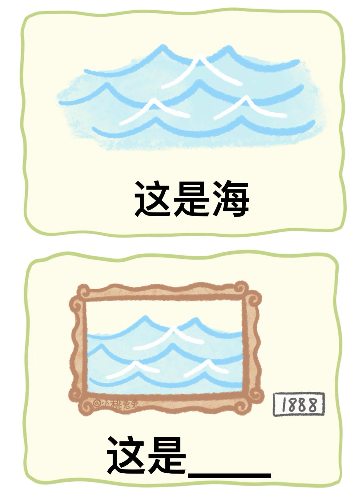 今日梗图|提示：打-城市名截图