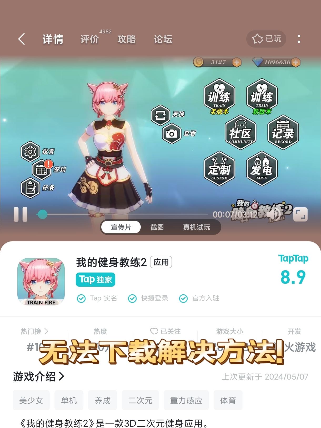 无法下载速进!附解决方法!
