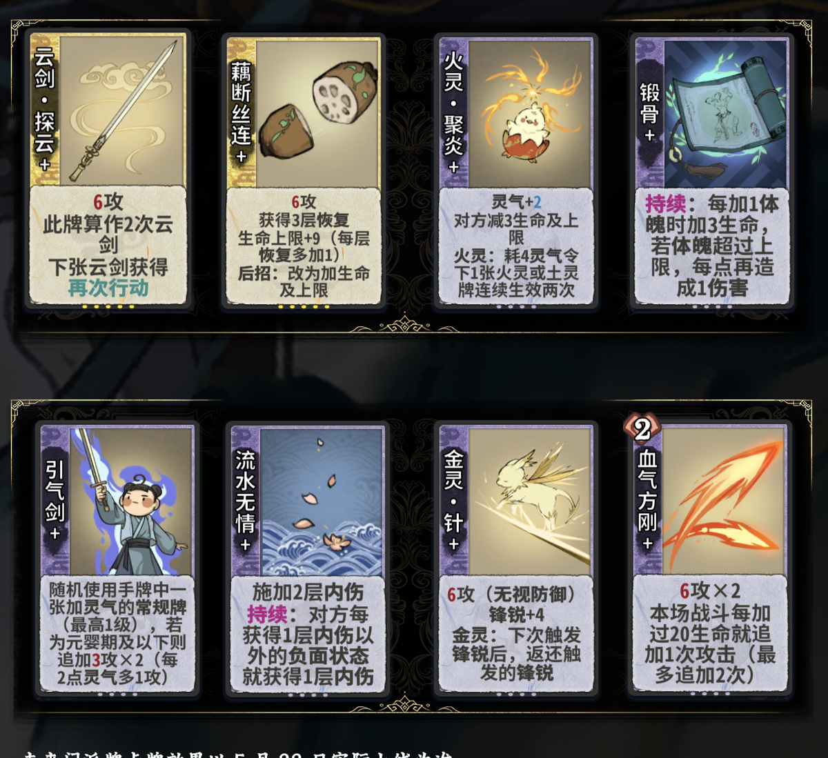 引起剑对副职业生效吗？截图