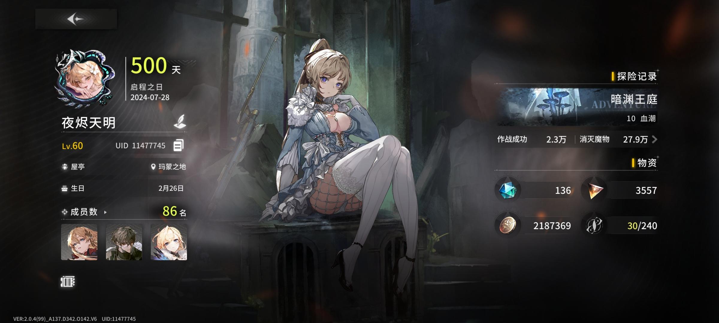 纪念星落500天！