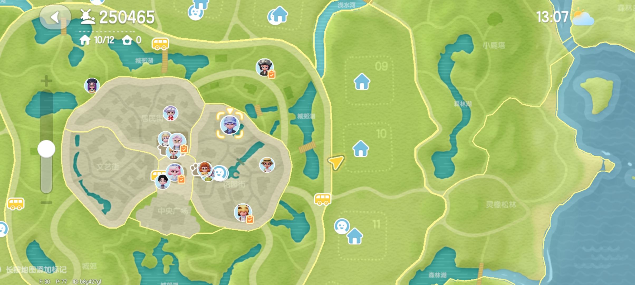 8.1无暇萤石和溜溜木截图