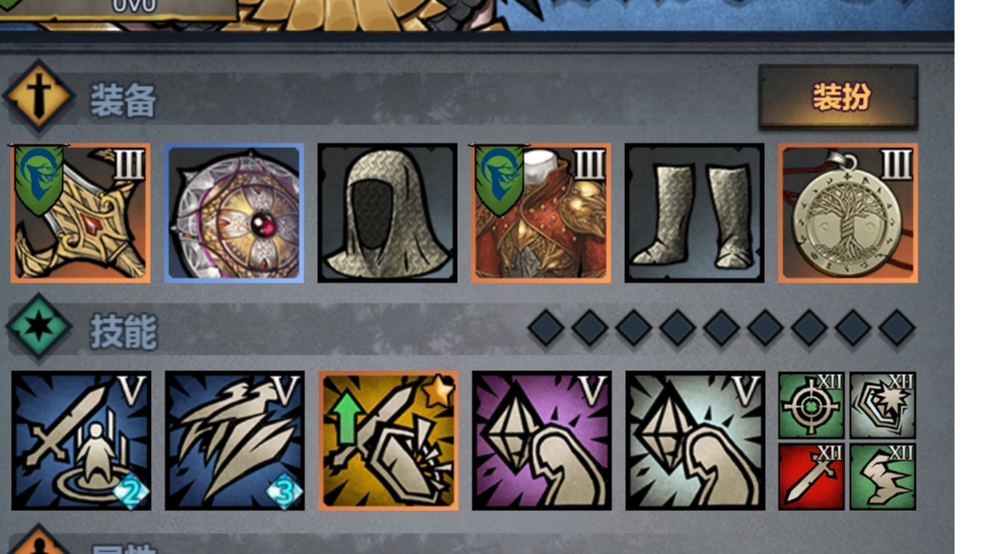 反伤天启狂鹰阵容