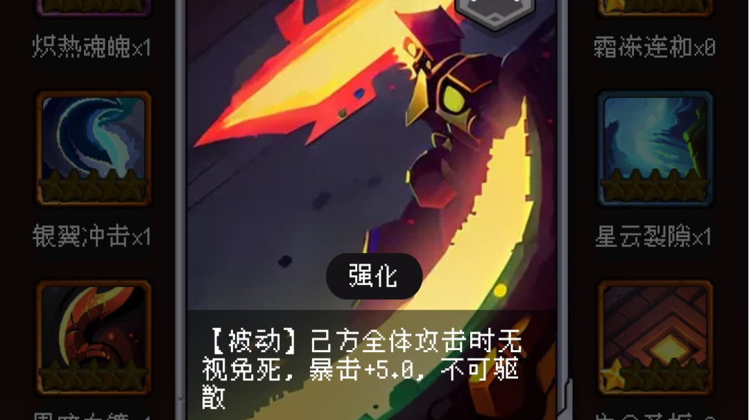 4星剑术大师就是无敌