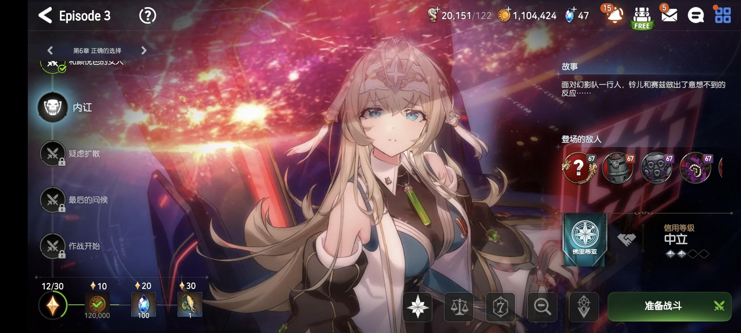 谁有暗狼，借来玩截图