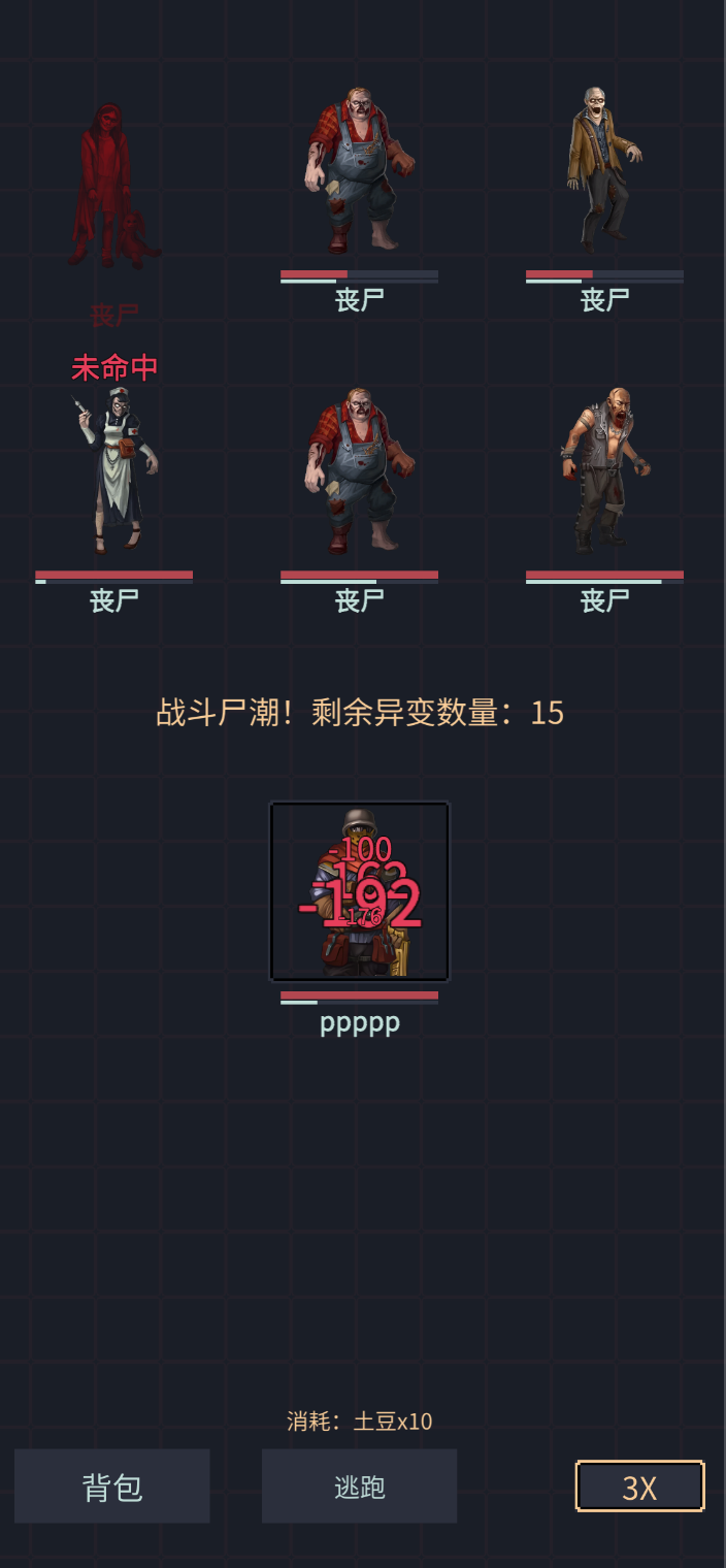 这个月一定会上线，大的系统基本做完了，剩下一些细节的东西要再优化一下。