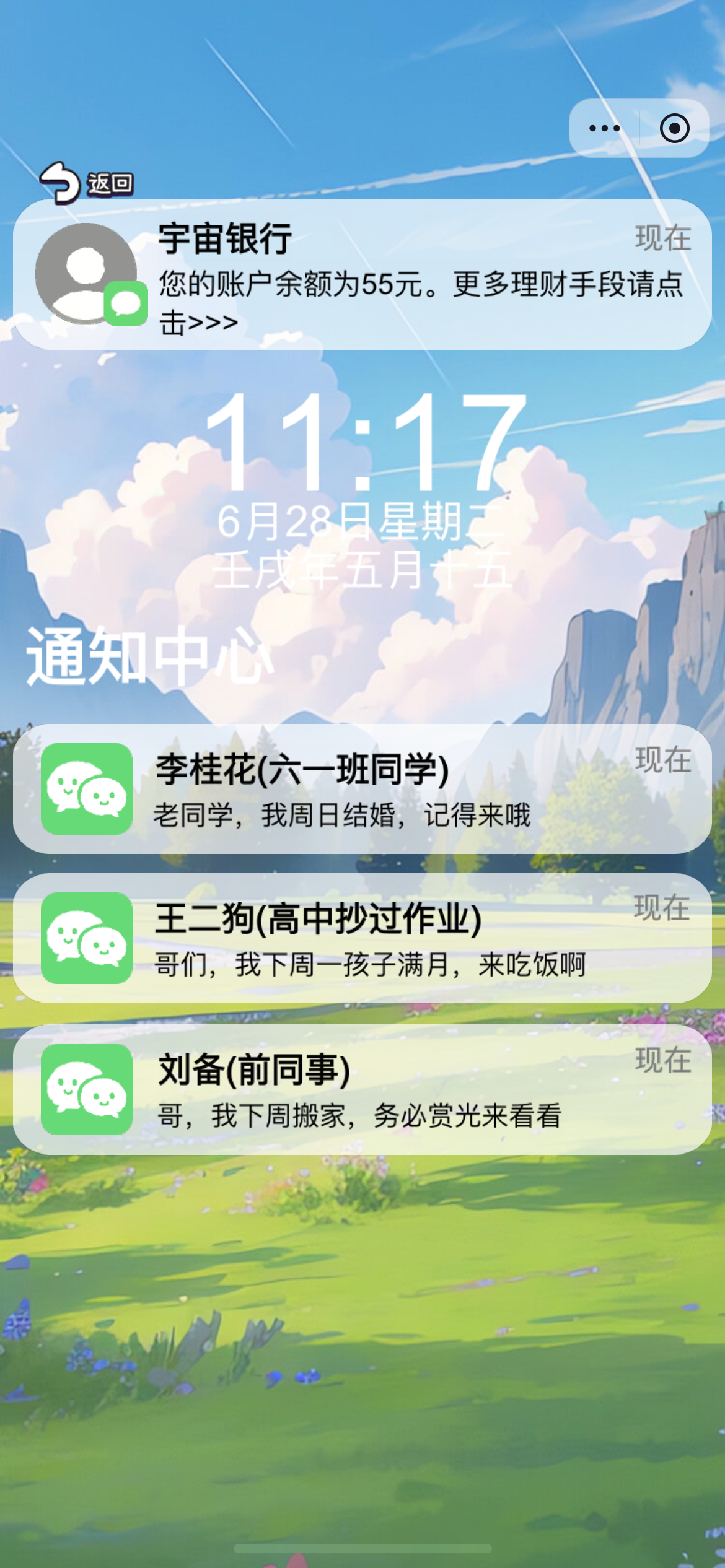 摸华高手新模式上线