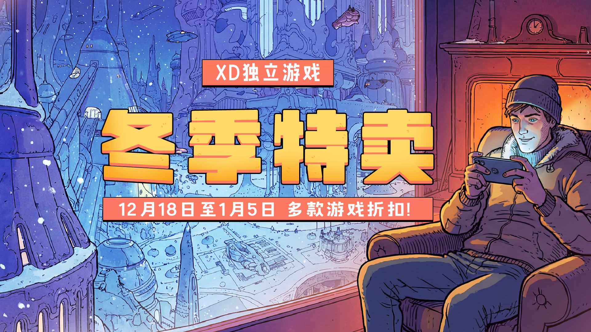 《笼中窥梦》参与本次冬季特卖，折后价￥18！