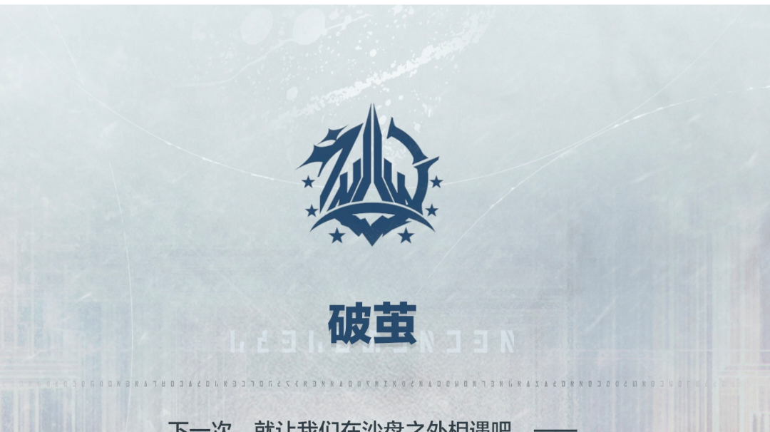 寒境曙光结局6流程分享