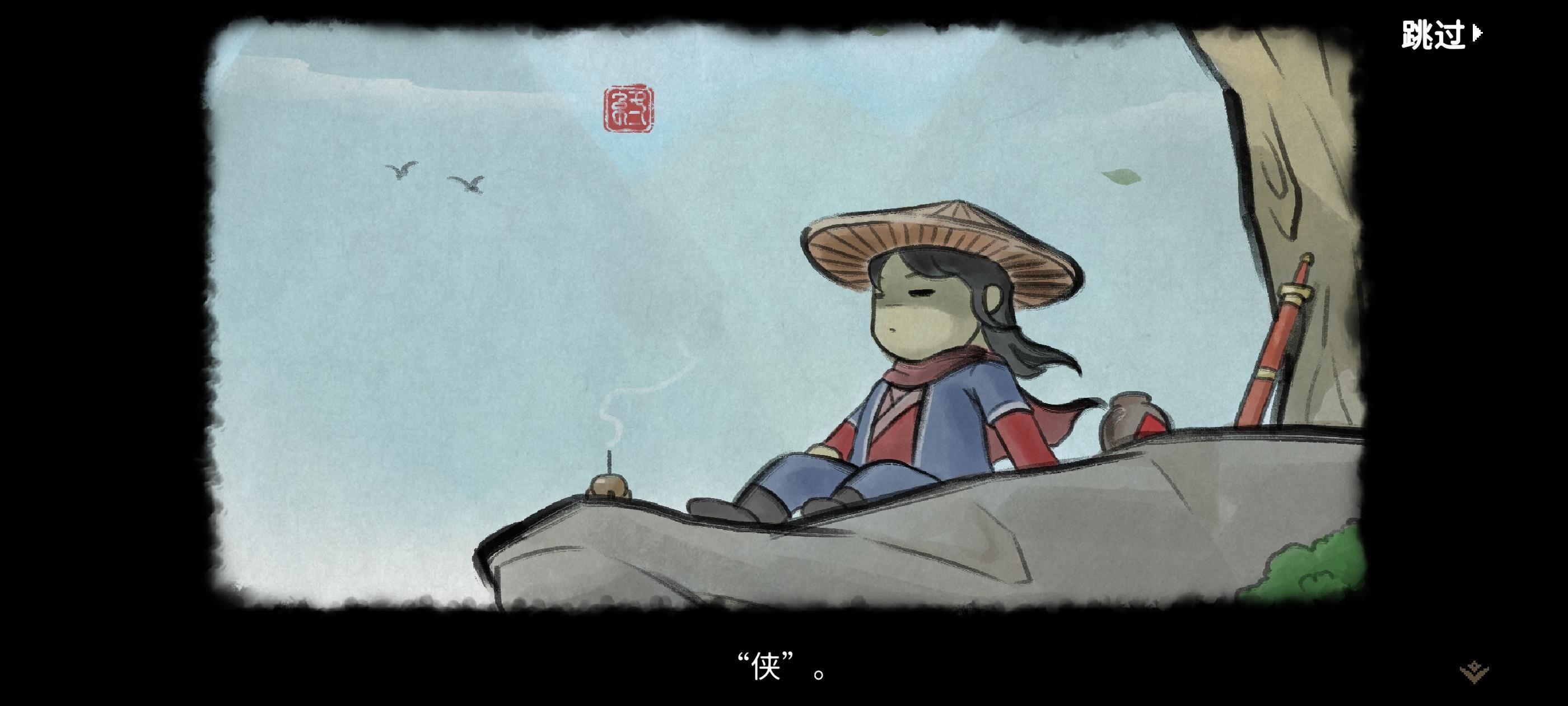 大侠二周年了！！！