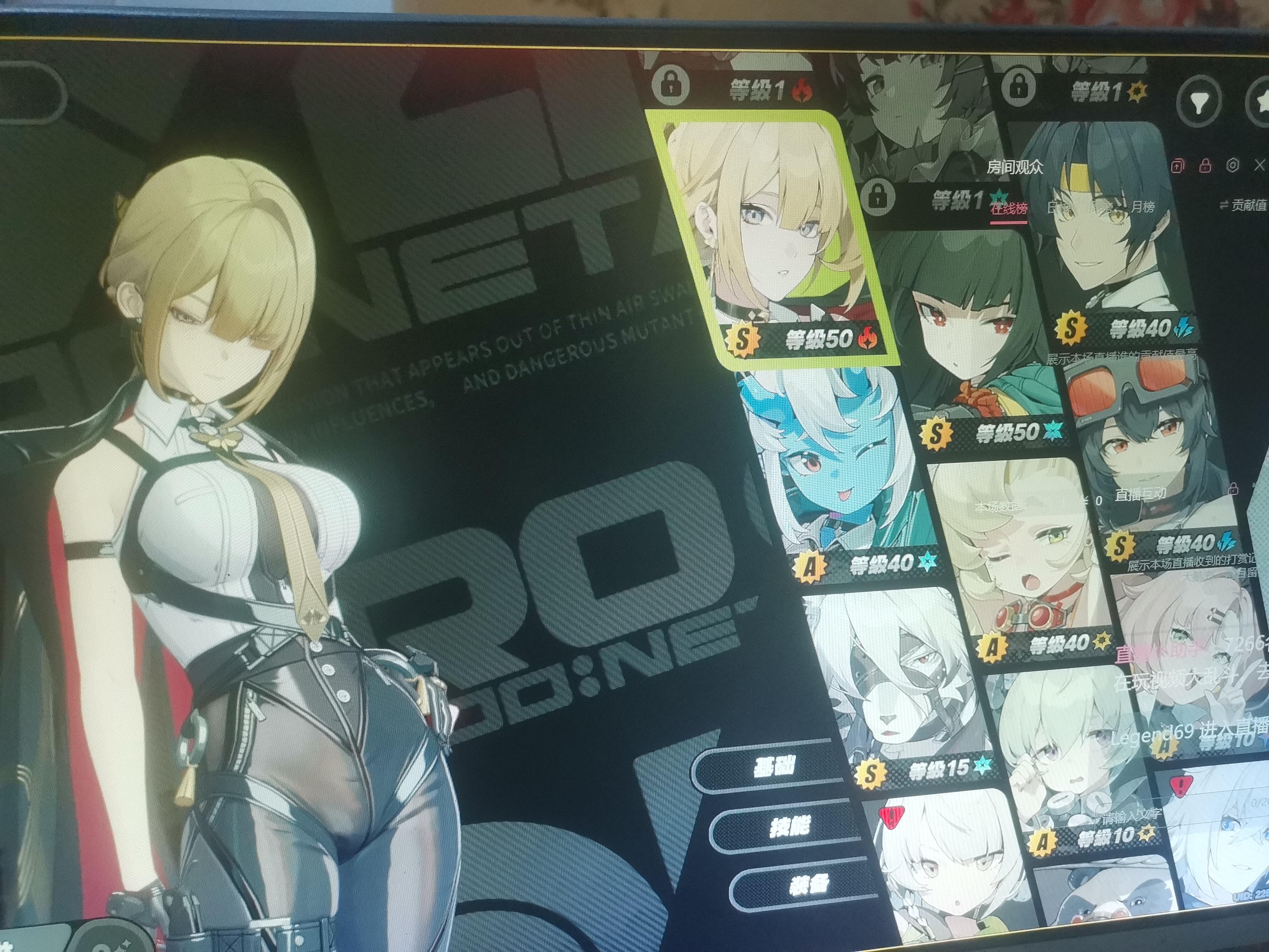 有个伊芙琳，抽卢西娅给她打辅助可行吗截图