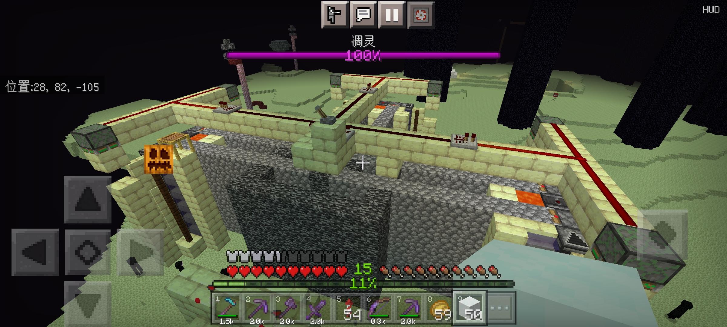 刷石机生存实装，要的基岩有点多