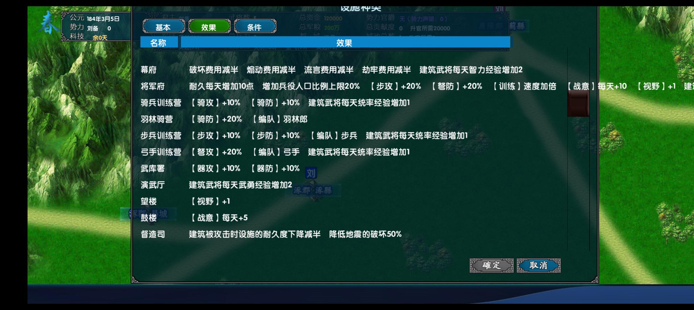 手机版1.451优化3MOD发布