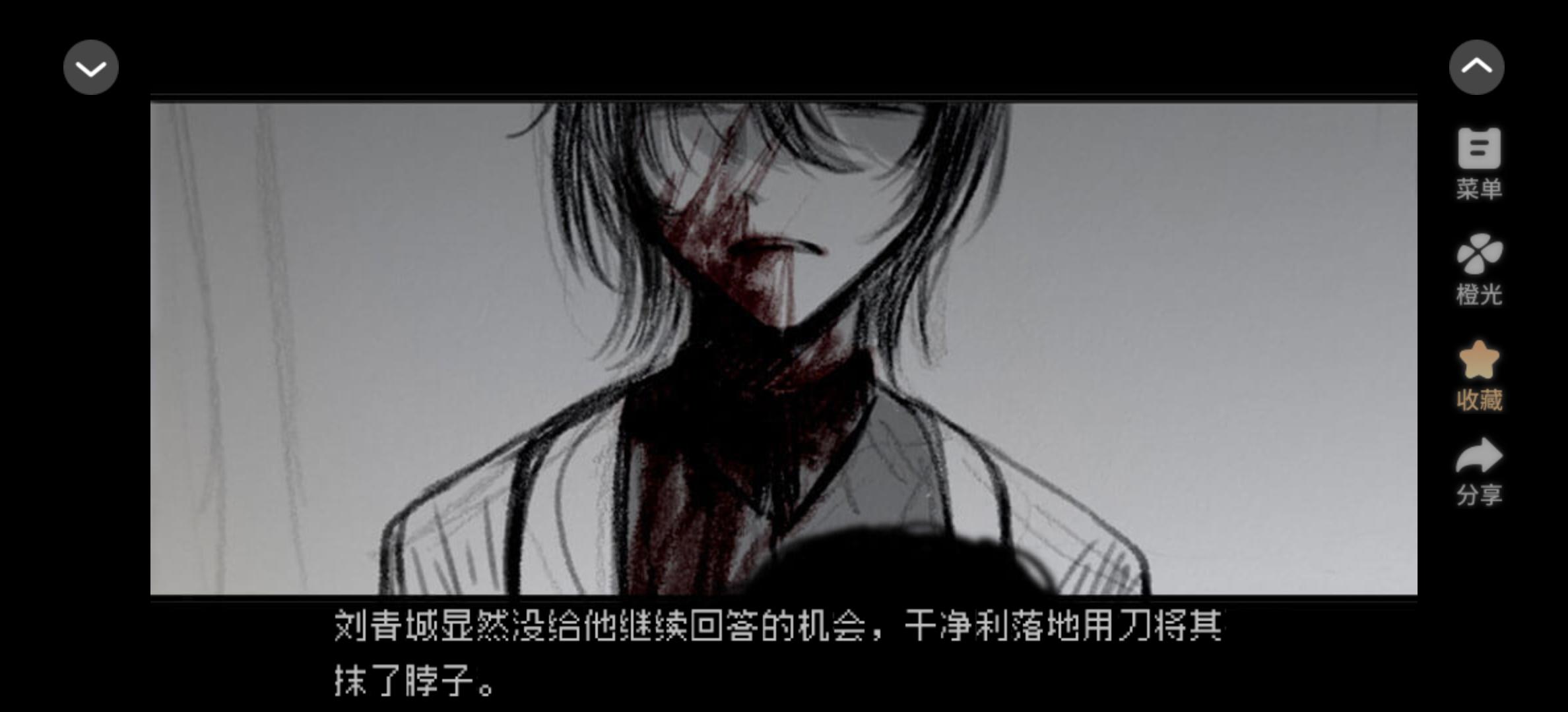 刘箐橙 - 橙光综合讨论 - TapTap 橙光论坛