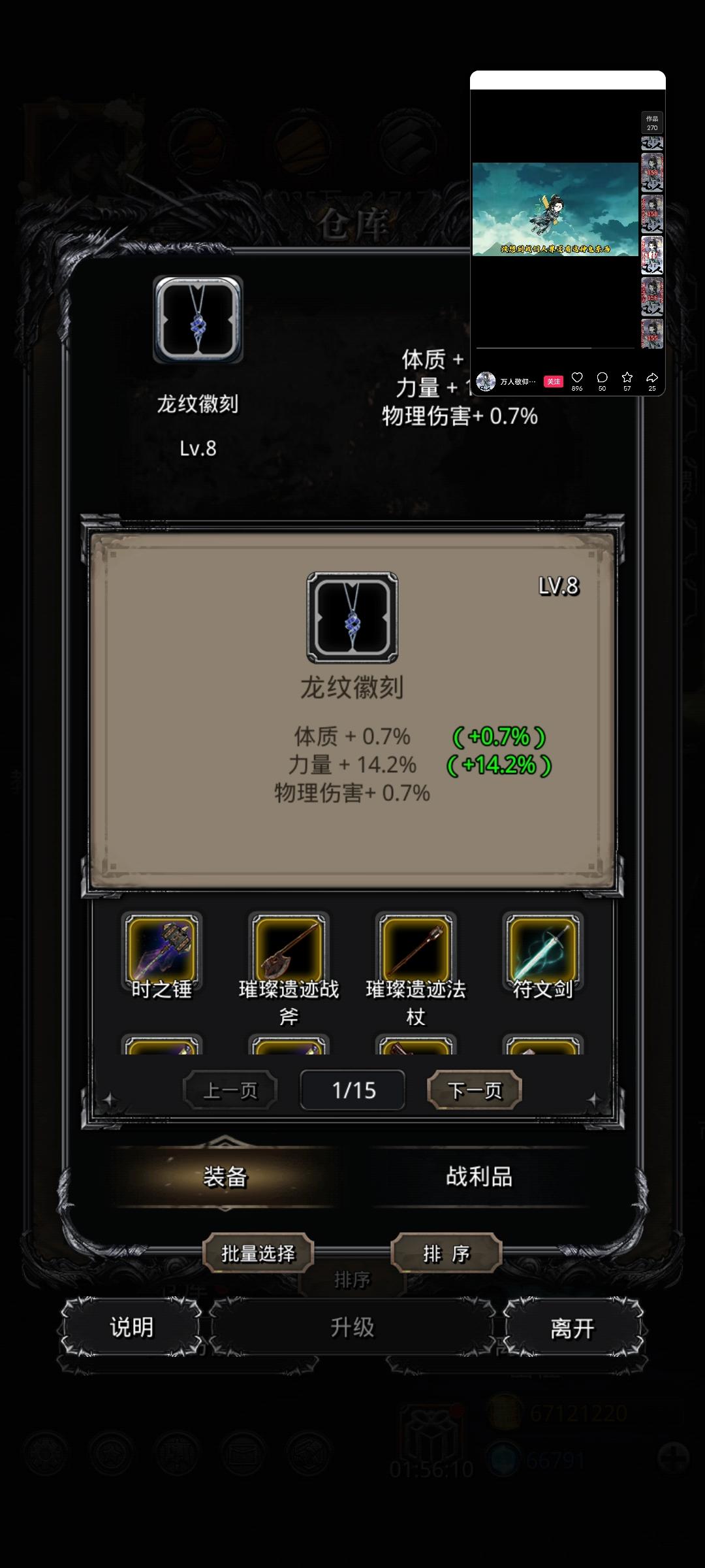 😆(＾ω＾)ﾉ🎉截图