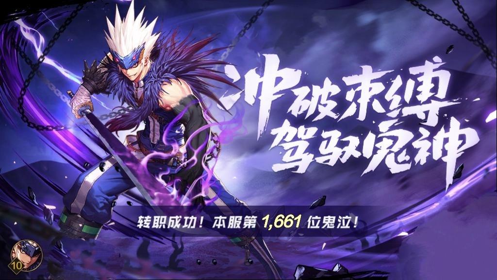 DNF手游突发❗️