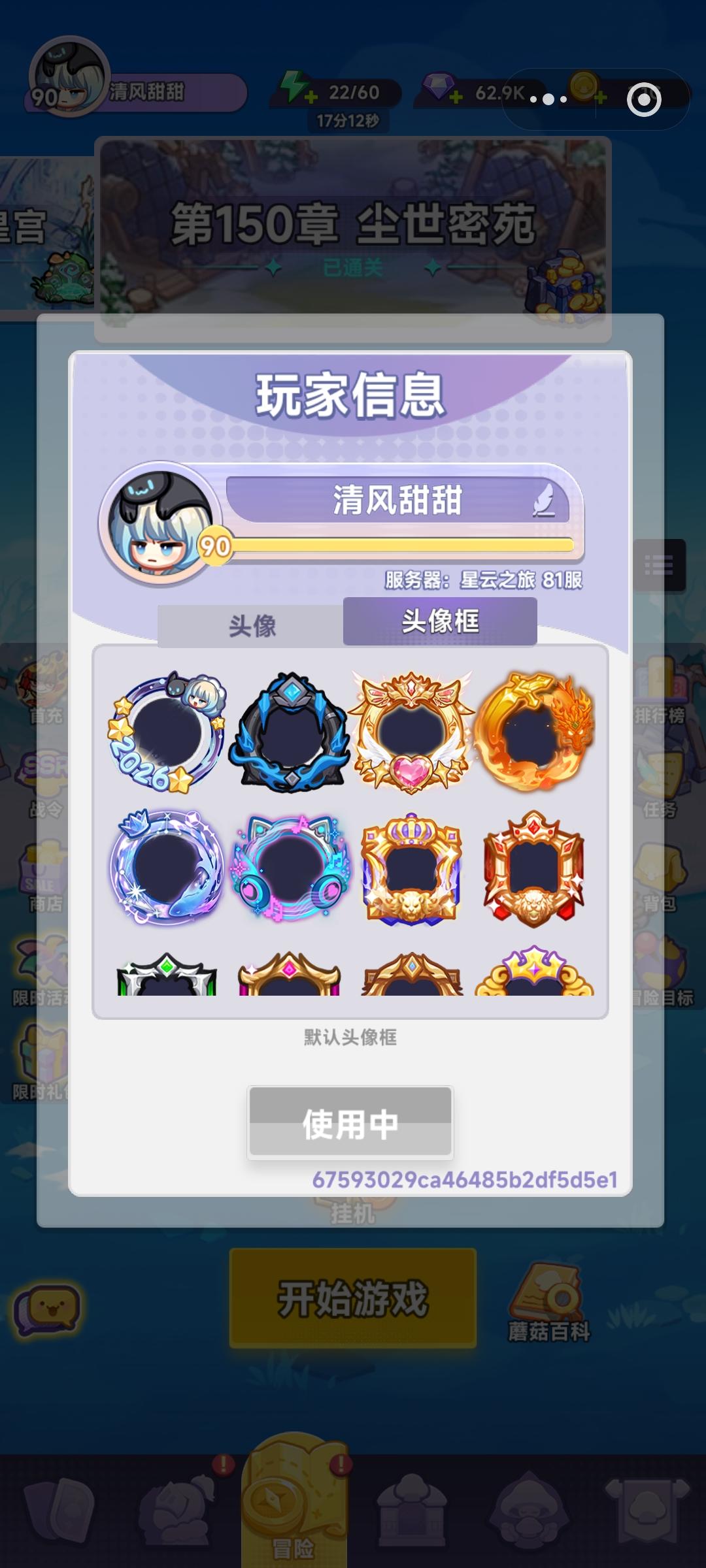 【彩色点点战争萌新全攻略】