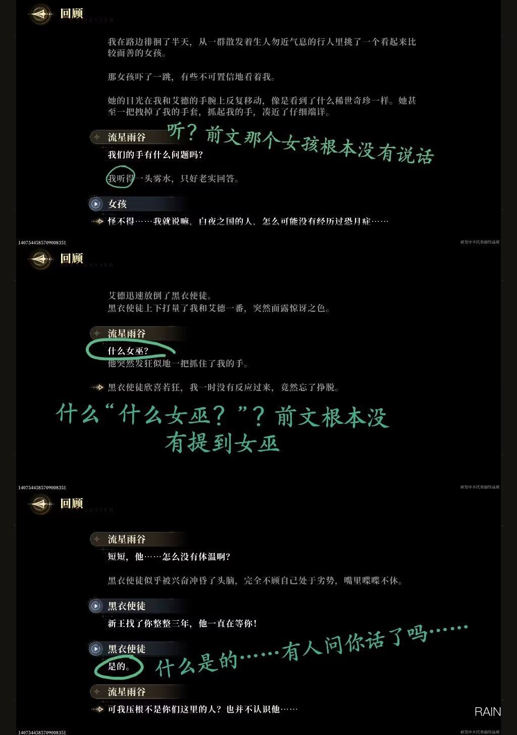 远古游戏钟之境——纪念我的两周时间