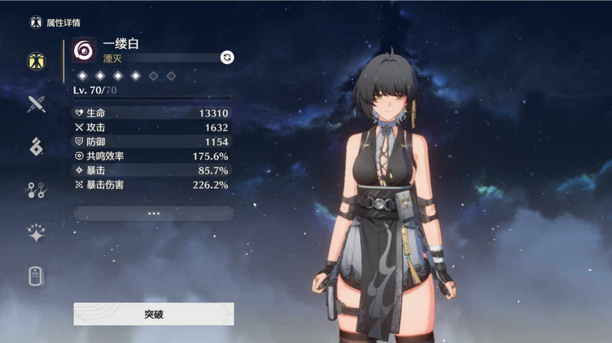 轻云套万物，副c养成建议！！！