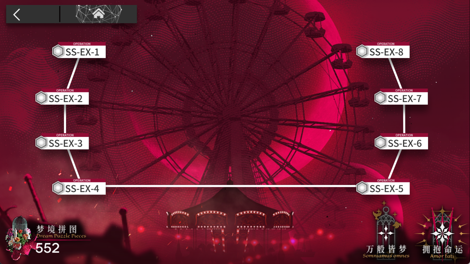 【明日方舟母鸡卡】SS-EX-1到SS-EX-8突袭摆完挂机攻略-无忧梦呓