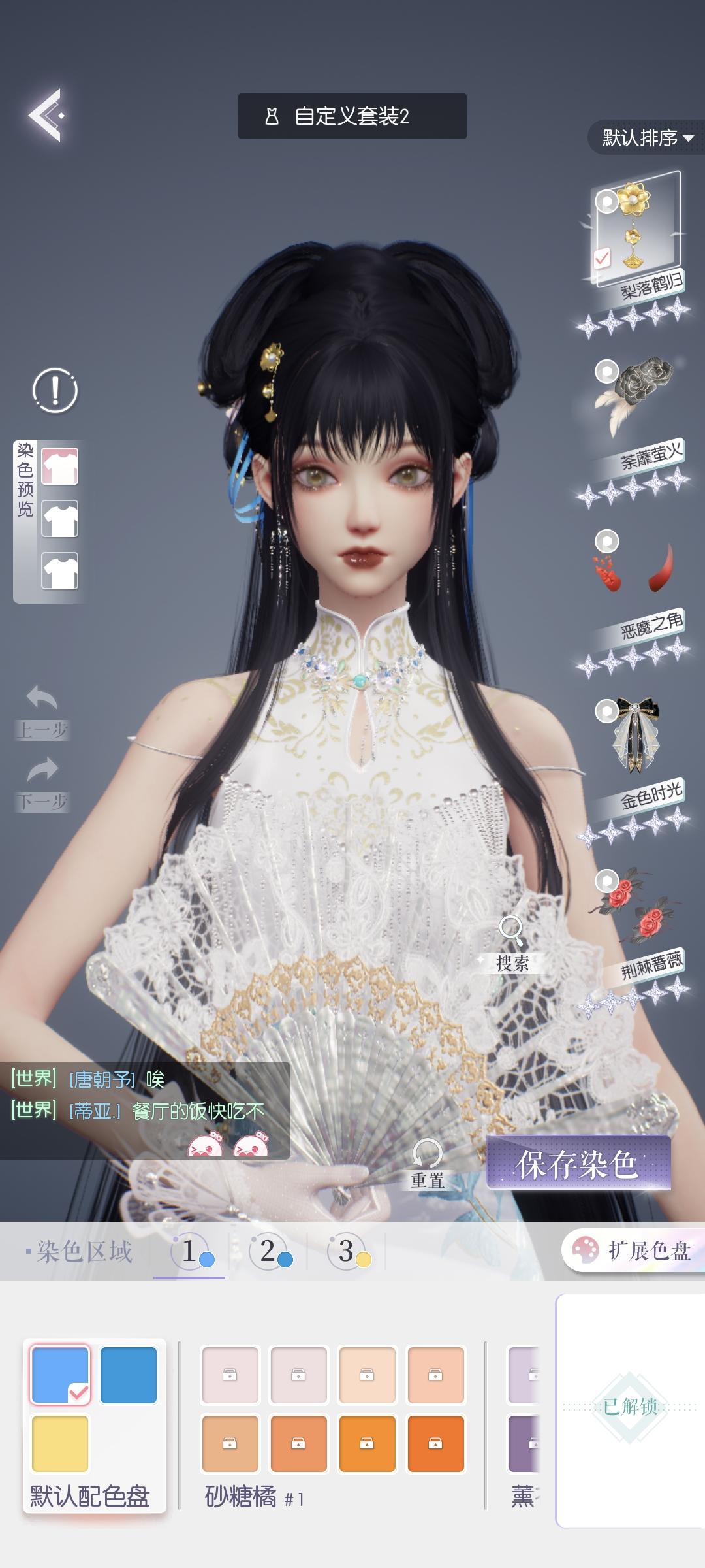 这头饰佩戴方法有够能藏