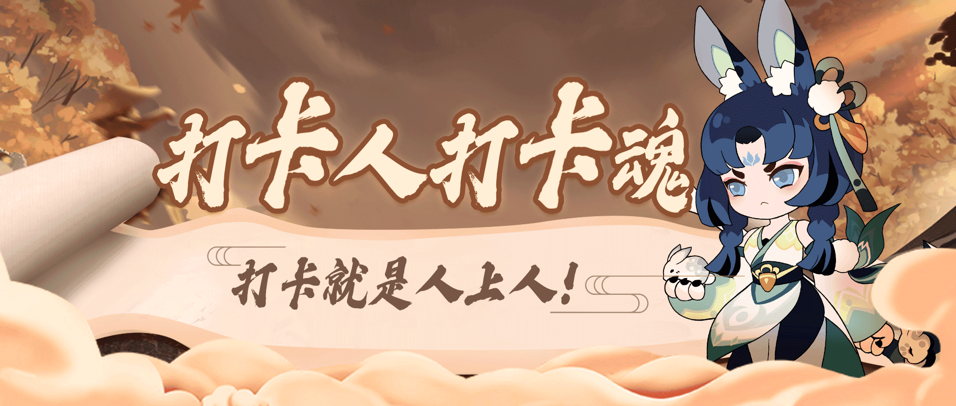 【惊喜第十期打卡活动】回望今年，展望明年！