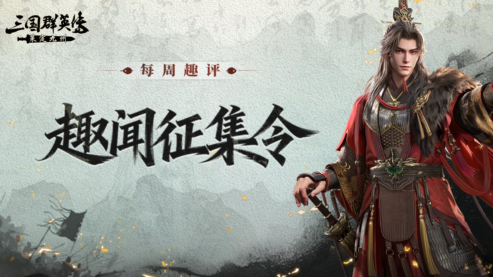 每周趣评丨一闪一闪亮晶晶，极品星石抱回家！