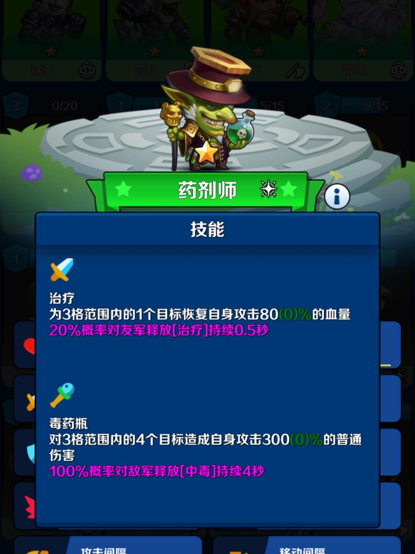 一张黑卡逆天的技能数值