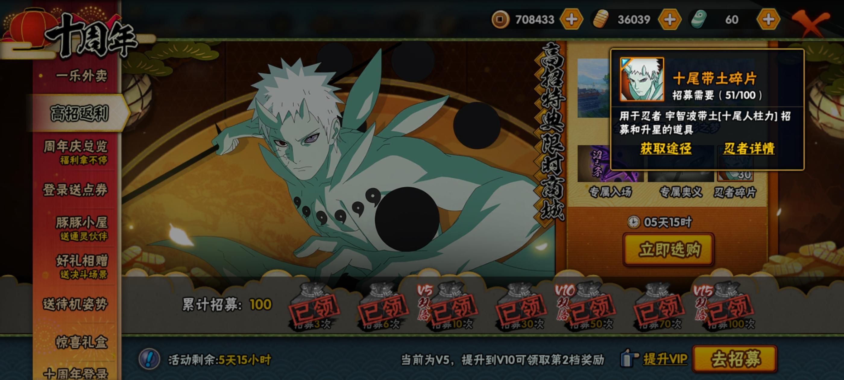 想抽带土的可以看看我的建议+对策划的建议