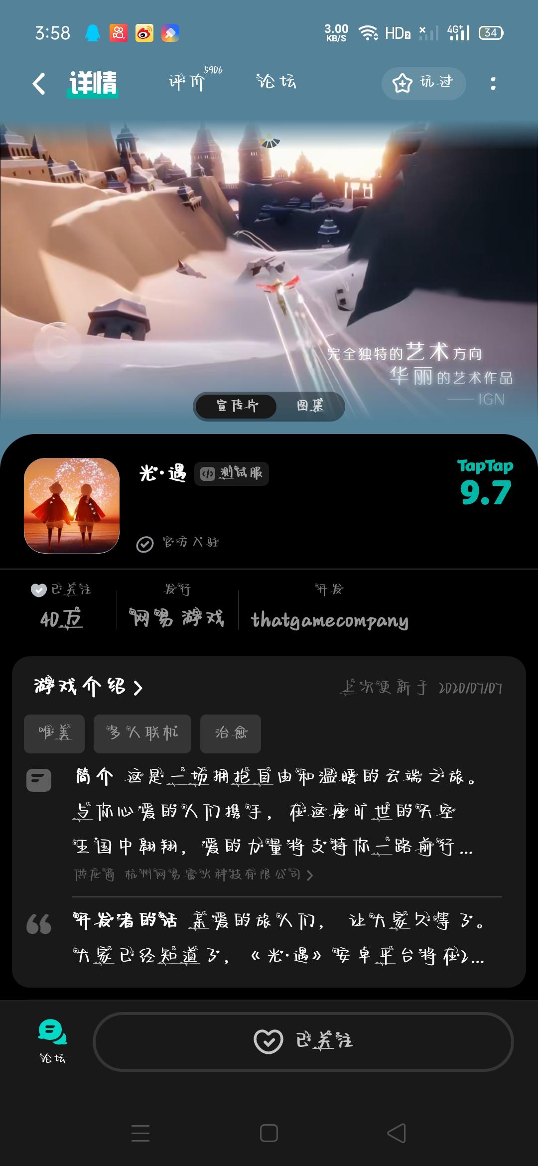 尊敬的审核员你们好