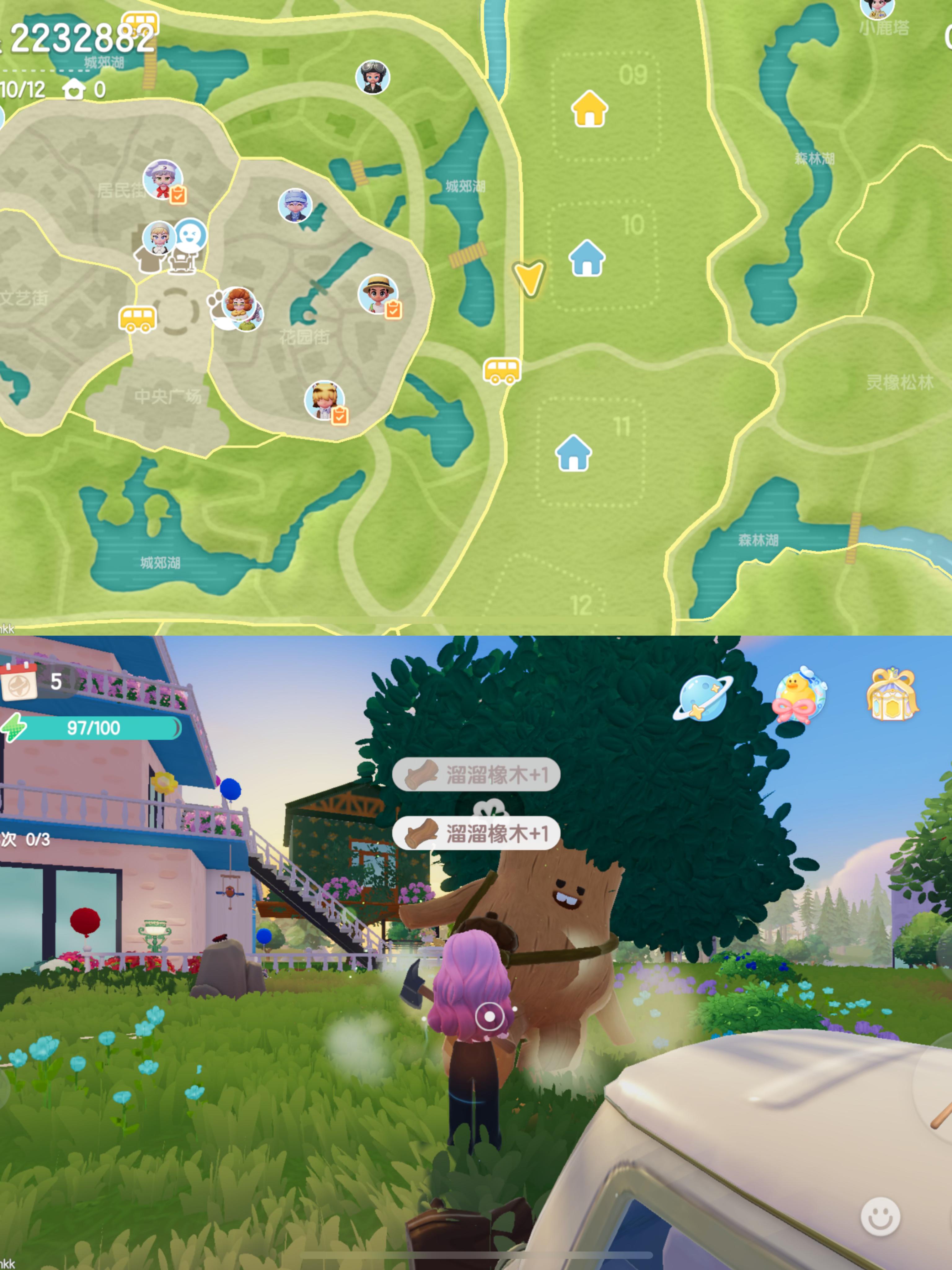 8.15溜溜木和萤石位置截图