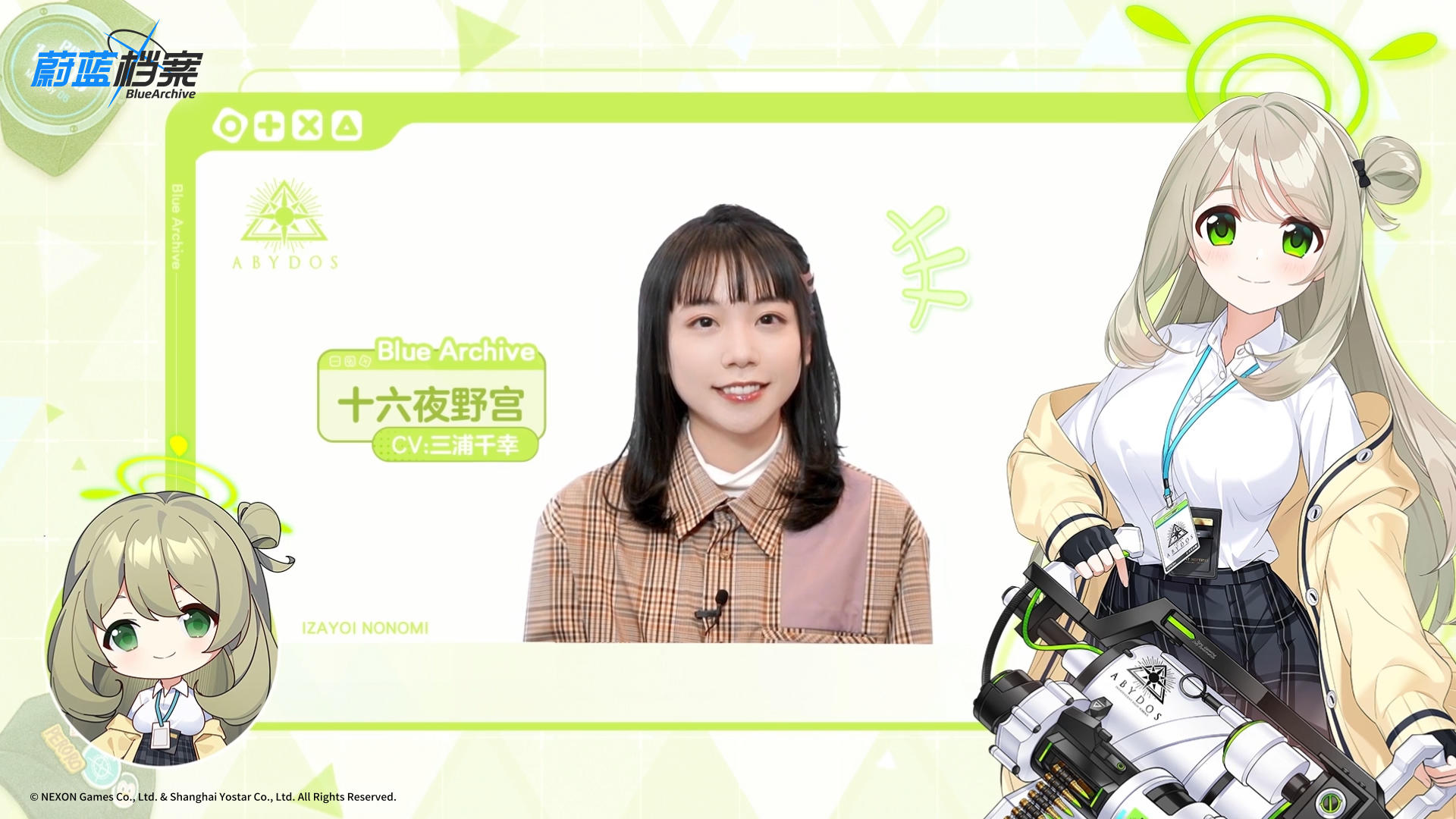 《蔚蓝档案》声优祝福-三浦千幸篇（饰十六夜野宫）