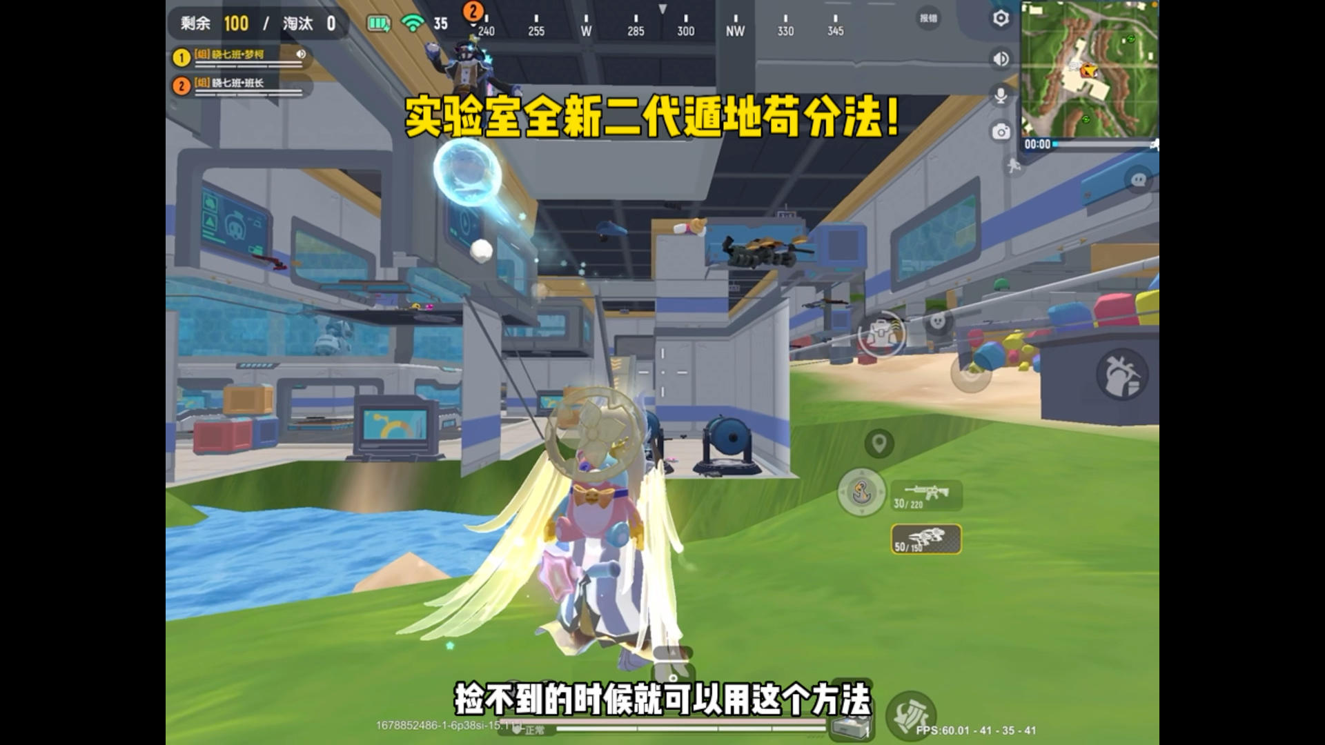 实验室全新二代遁地苟分法！