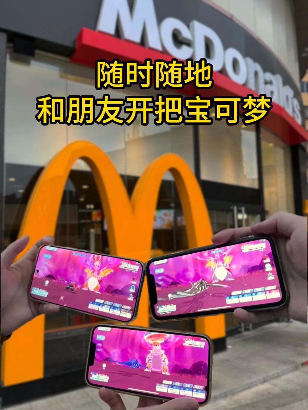 宝可梦！启动！