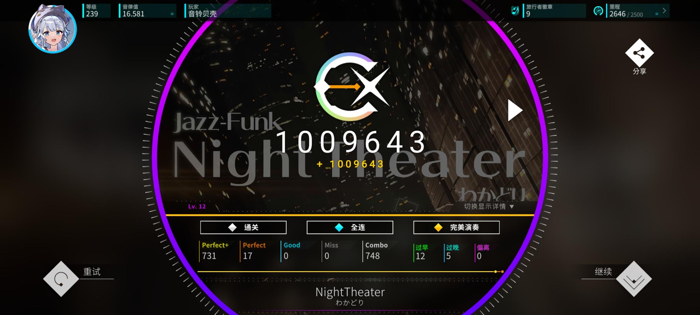 半天时间，放克派对曲包AP制霸！！！