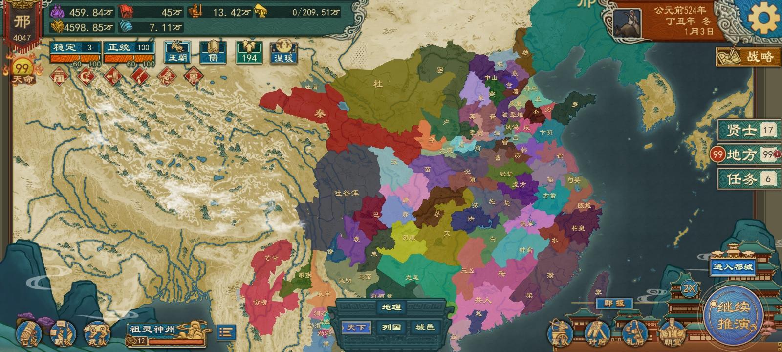 看海一百年，天下大变样