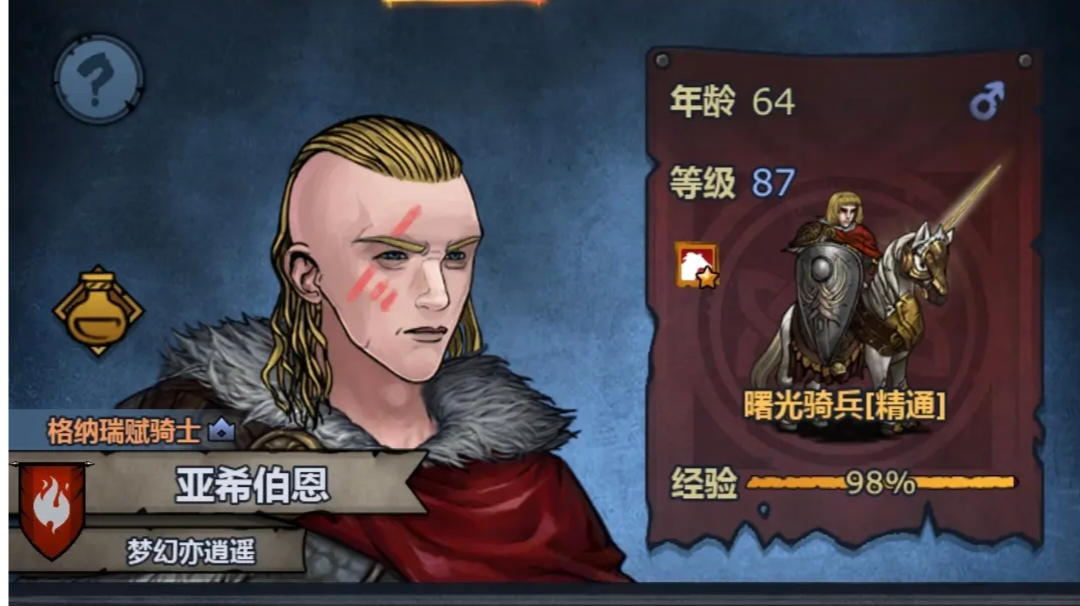 曙骑游龙九盾[新手向]（更新中）