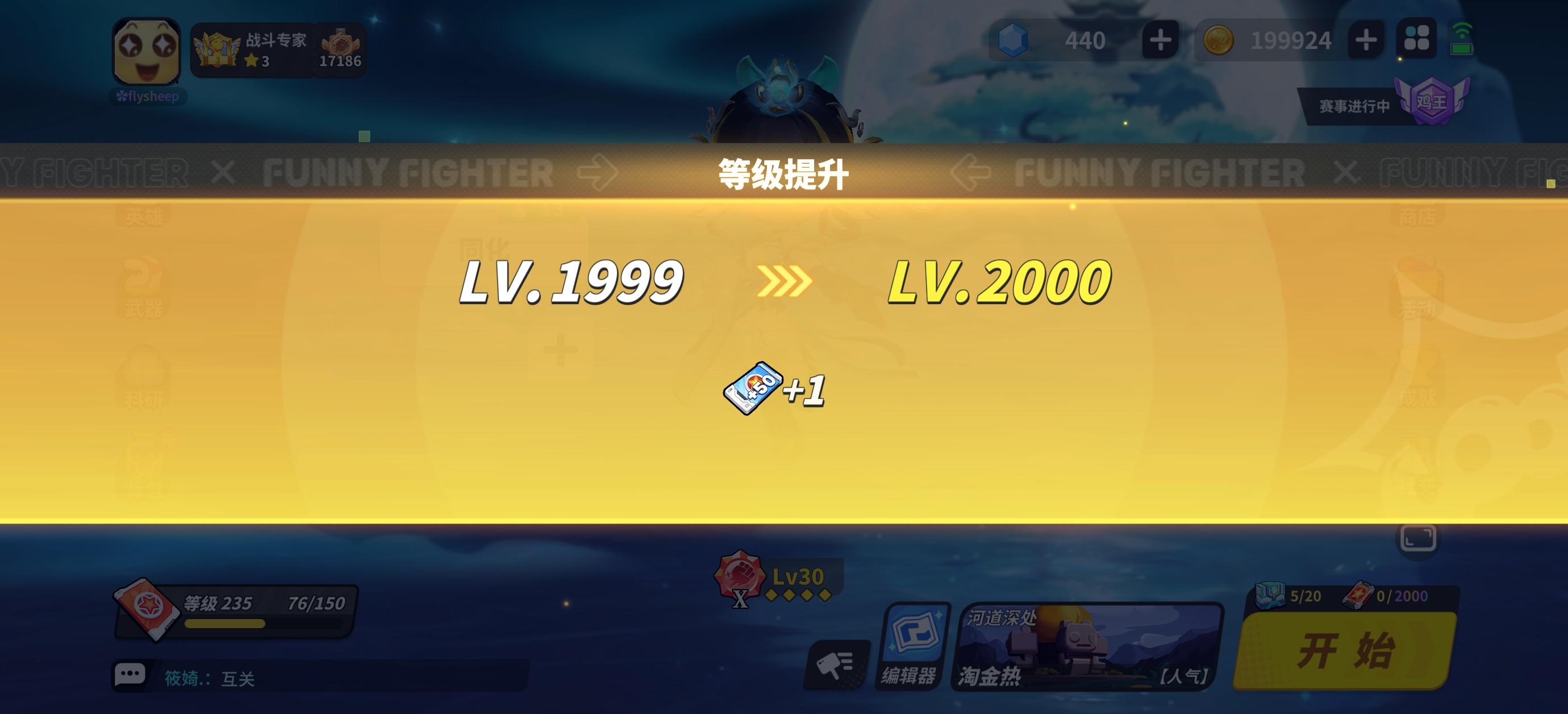 10月19日下午两点，我正式确诊为牢玩家