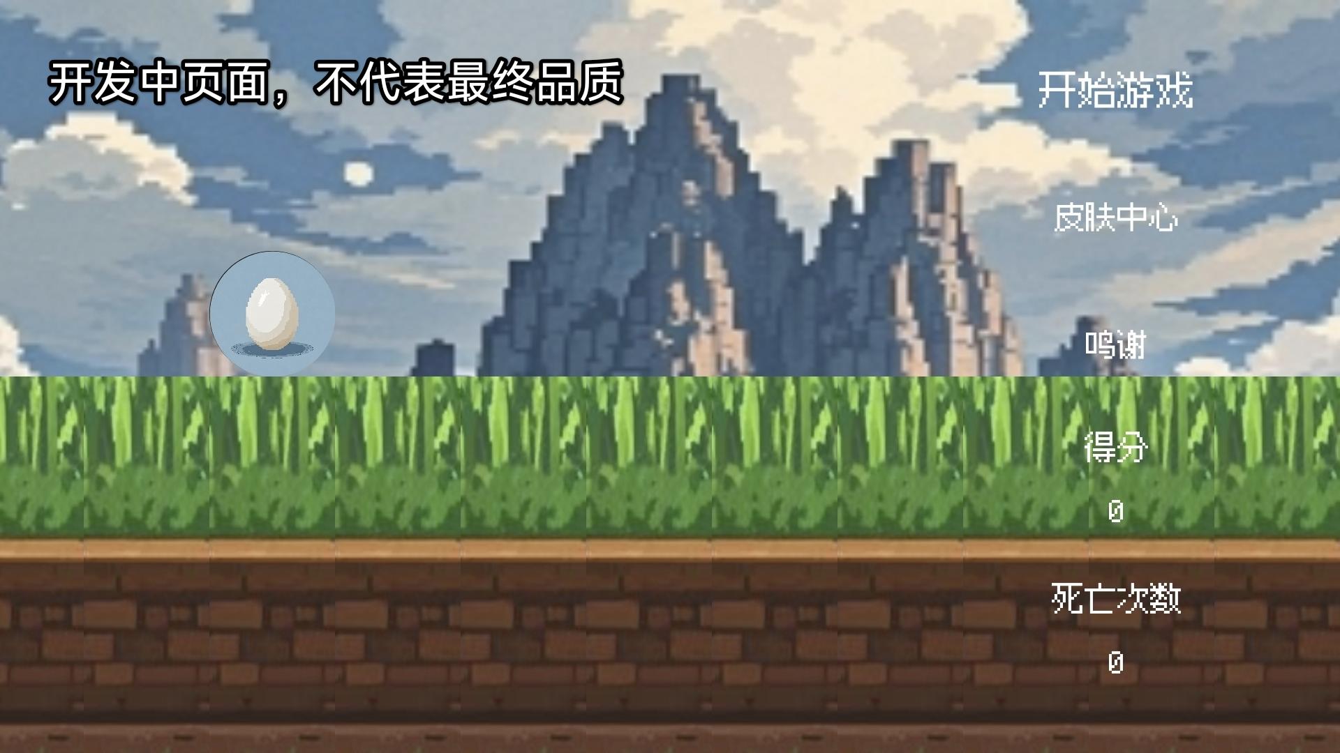 尽路开发进度公示lod.02