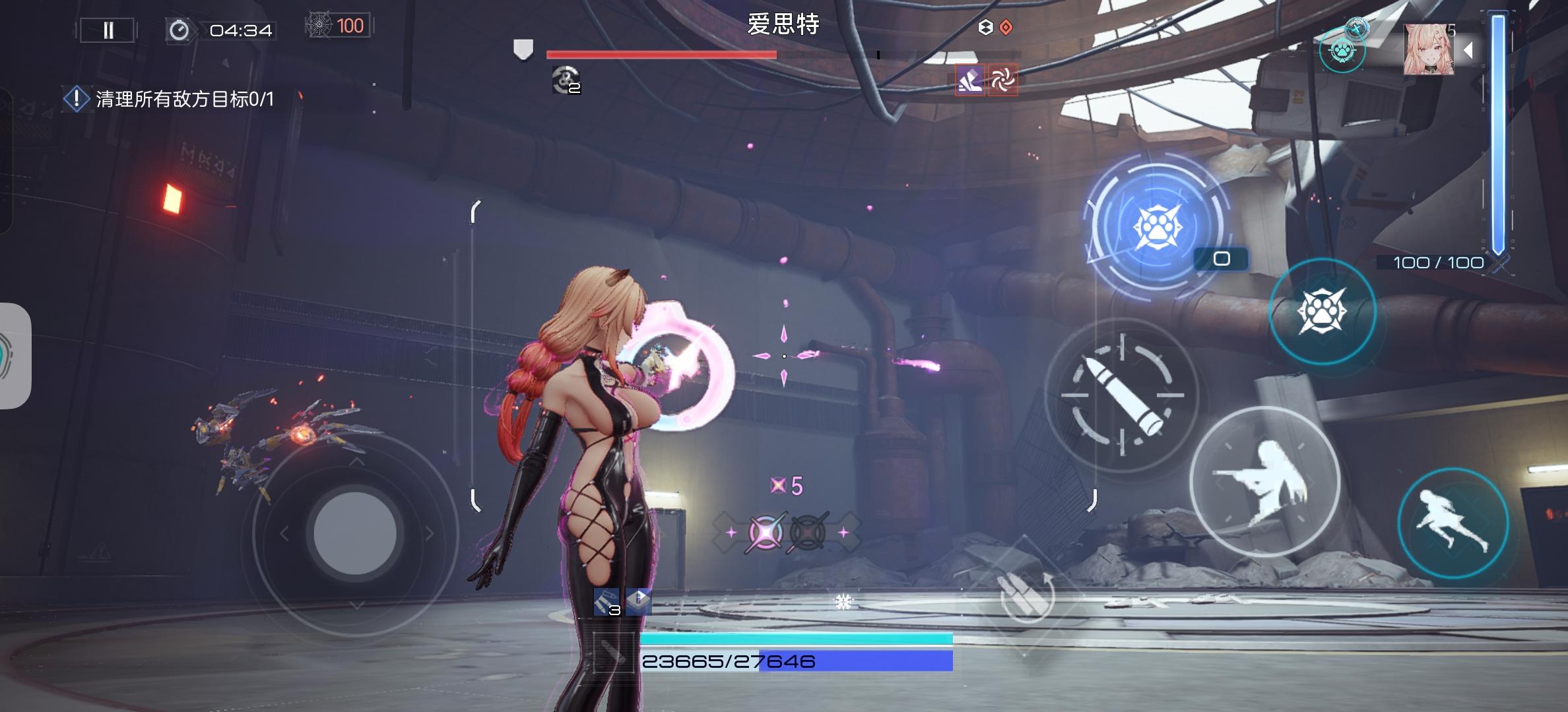 论米娅和爱思特