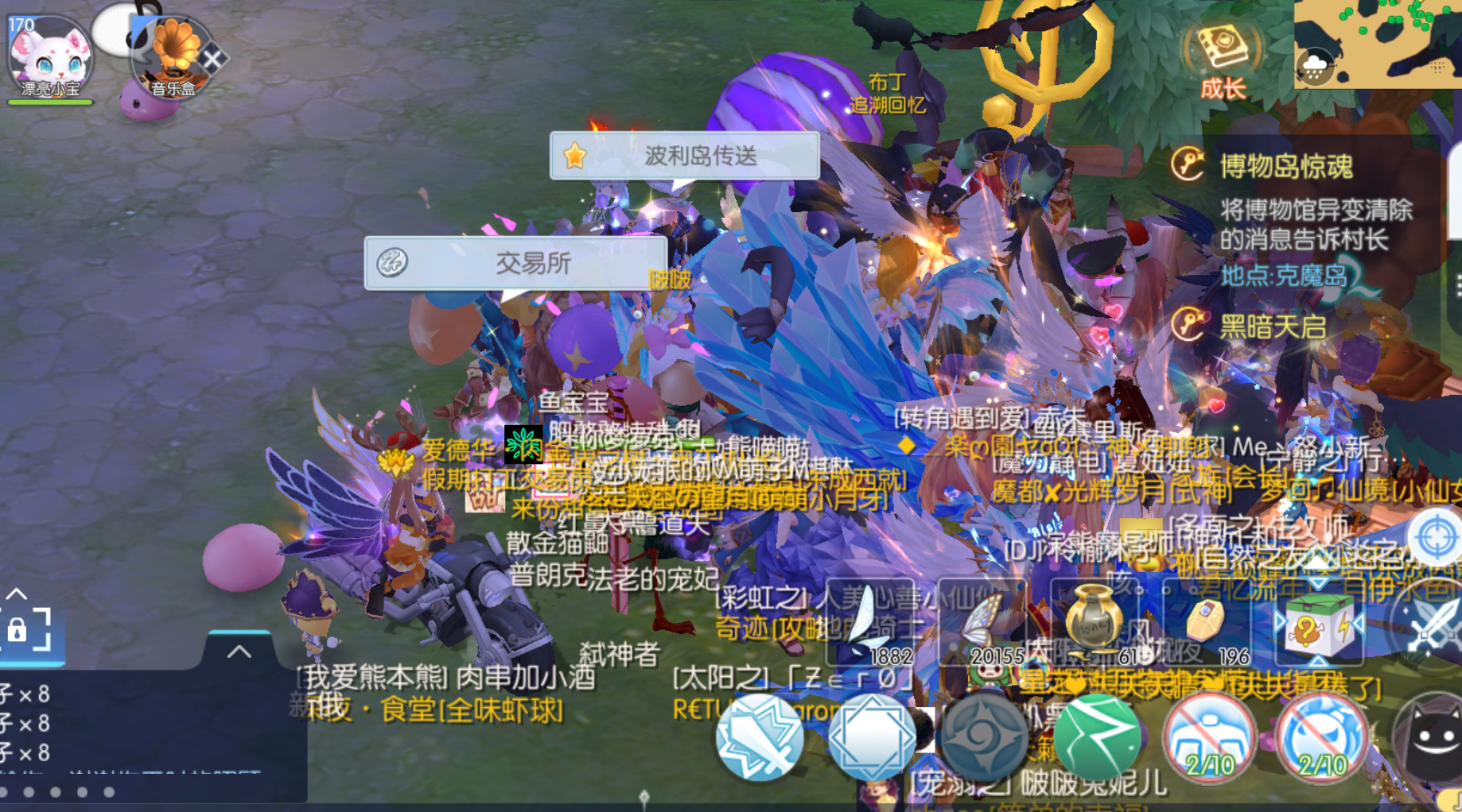 瑶瑶带你摘星星的动态 我现在的ro 日常就是 开游戏 拉去小号交易所卖材料 然后切 Taptap 发现好游戏